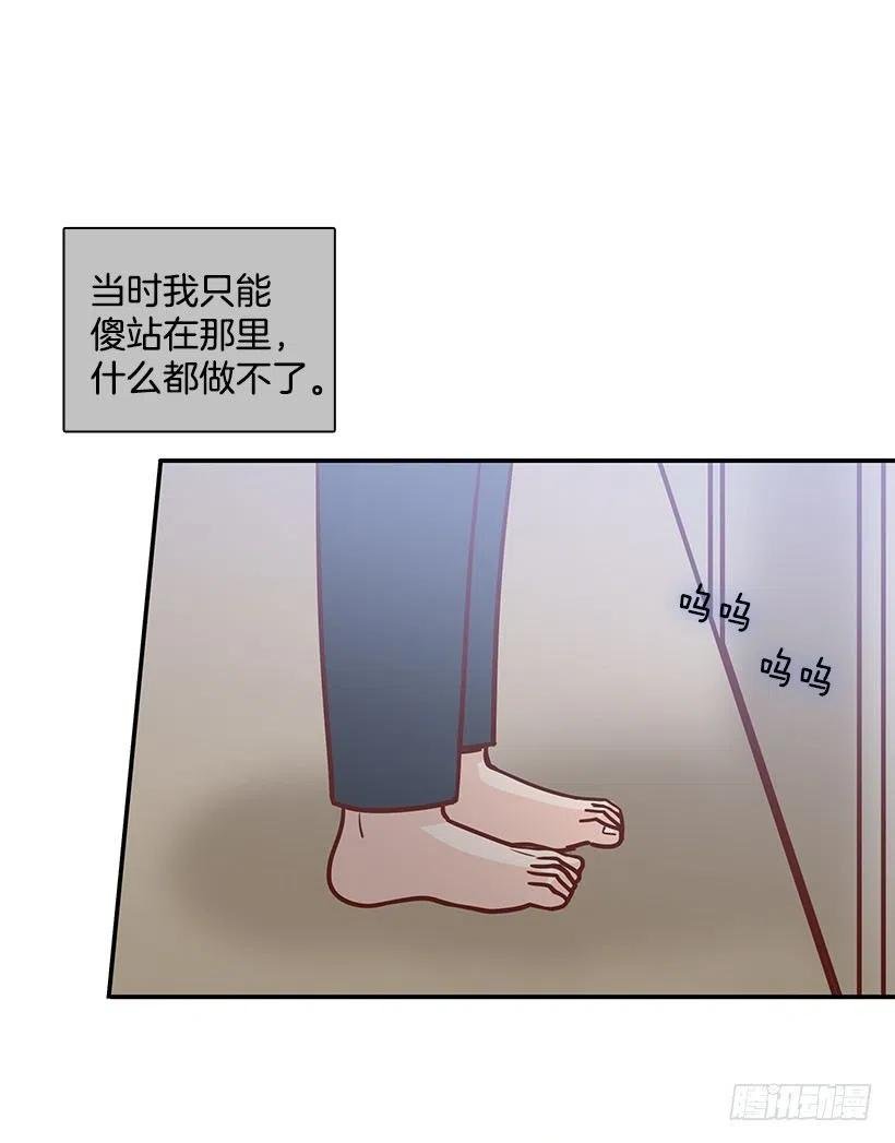 露薇心事