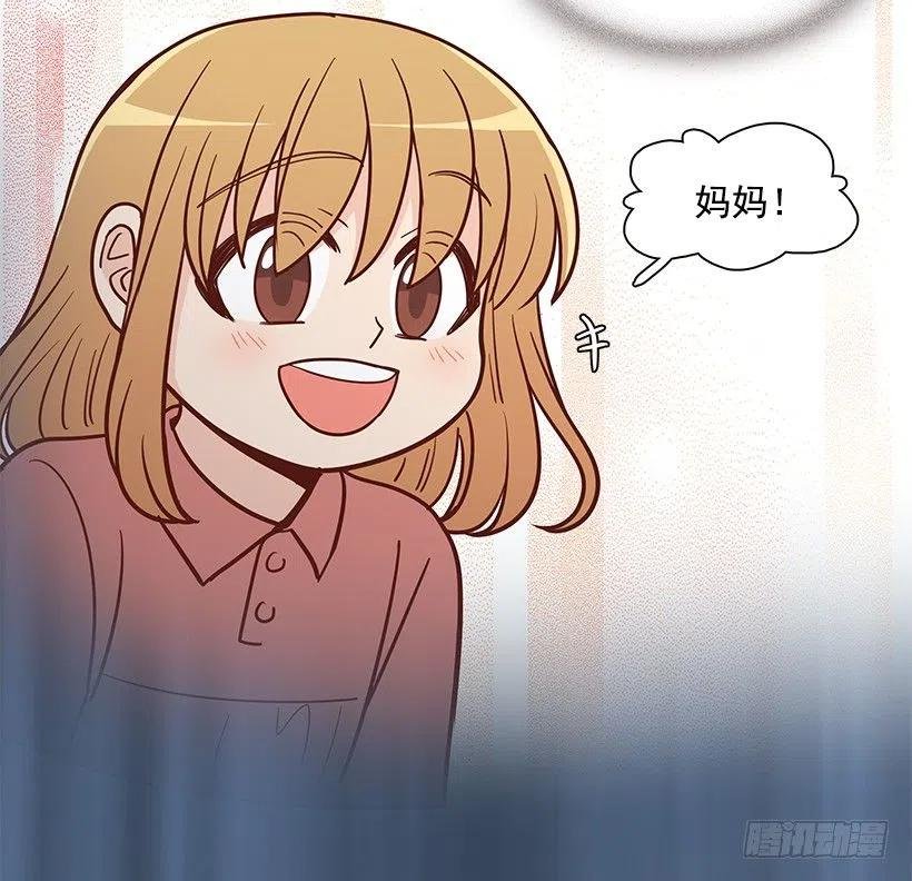 露薇心事