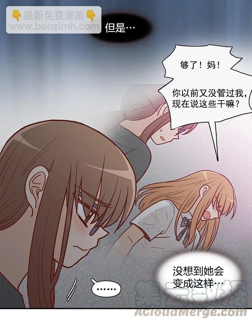 露薇心事