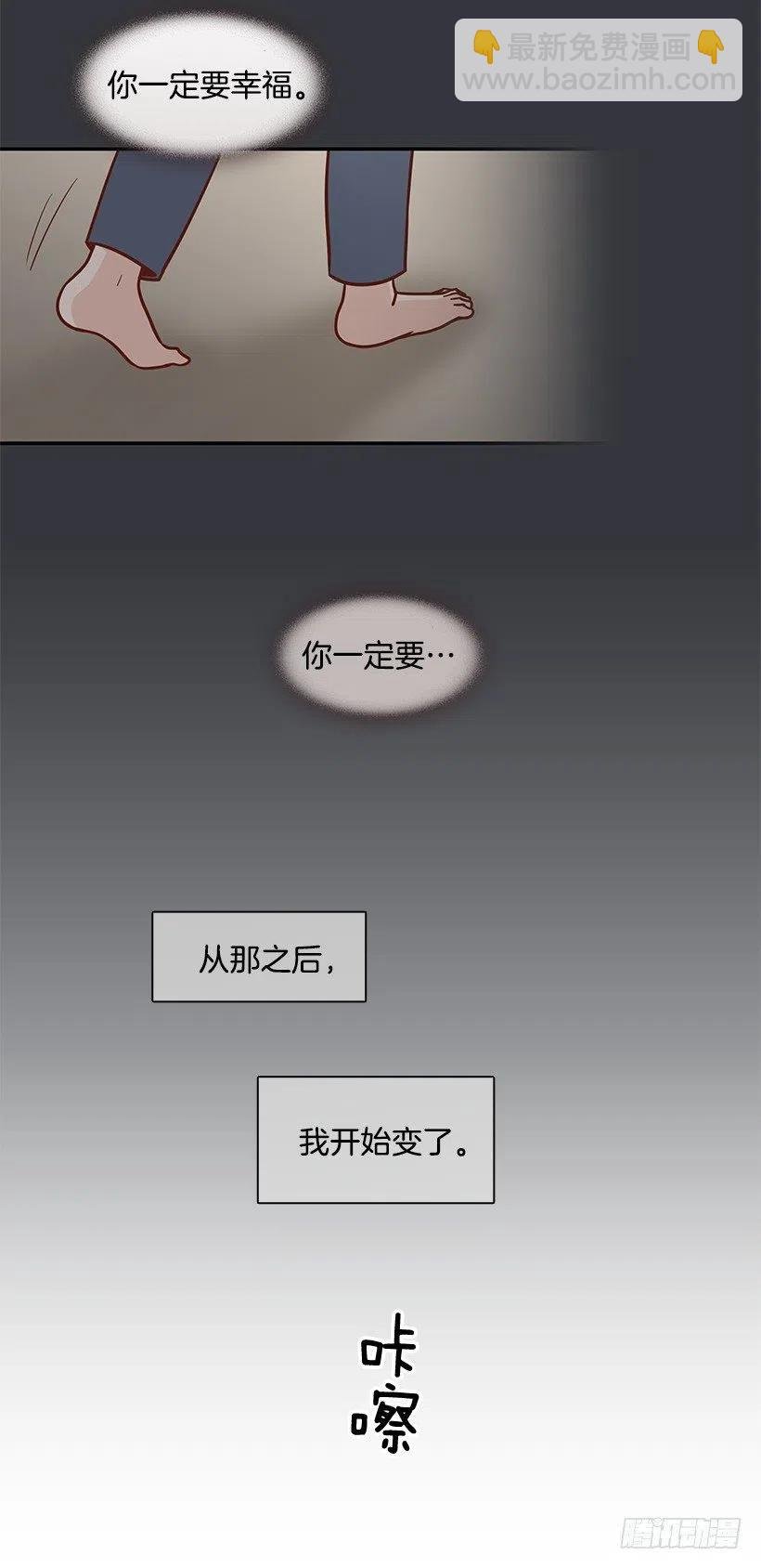 露薇心事