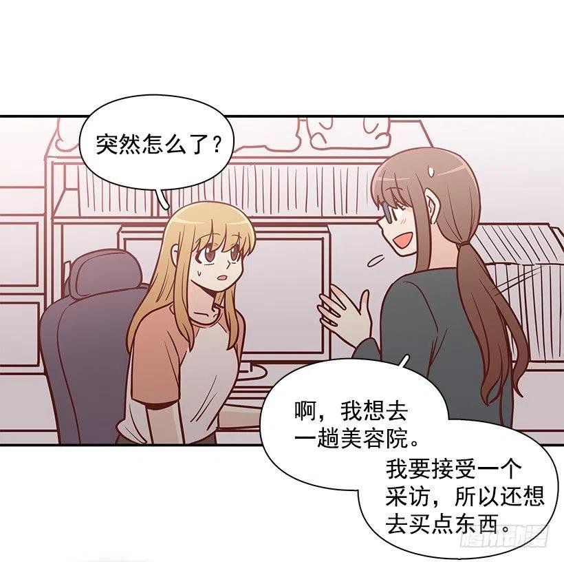 露薇心事