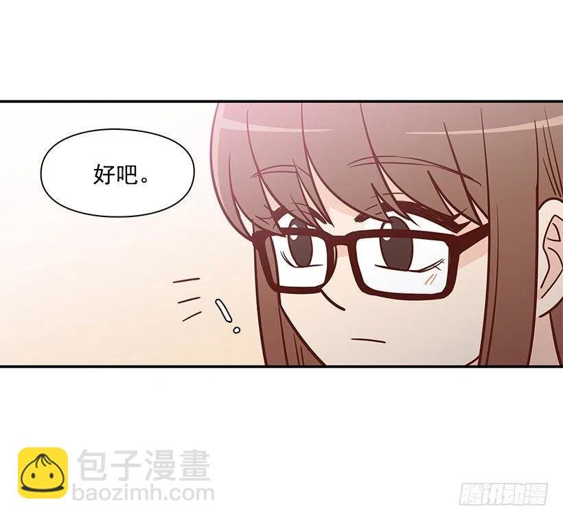 露薇心事
