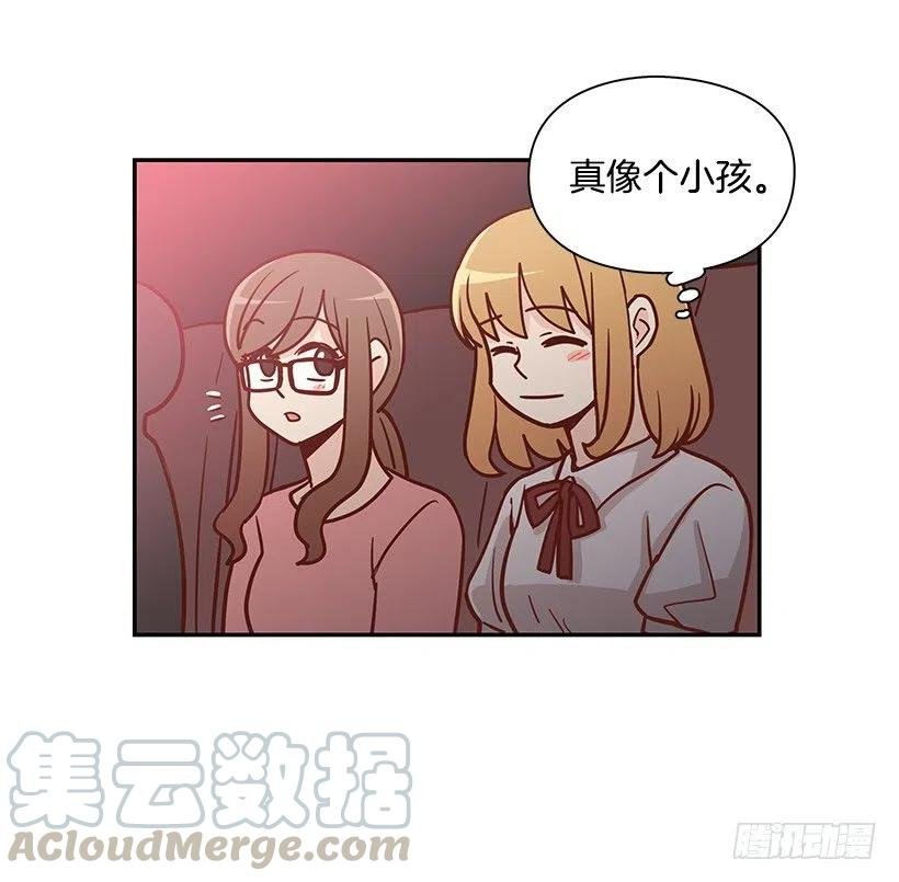 露薇心事