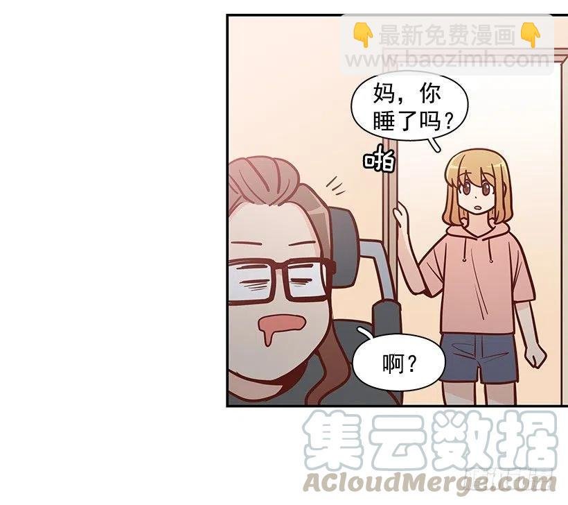 露薇心事