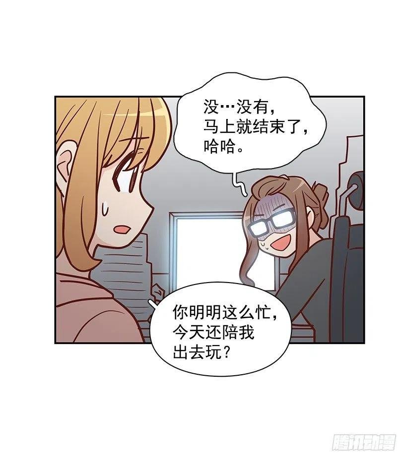 露薇心事