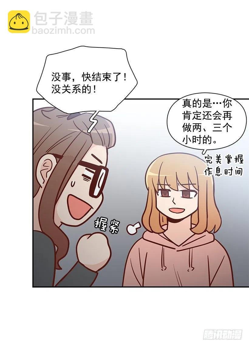 露薇心事