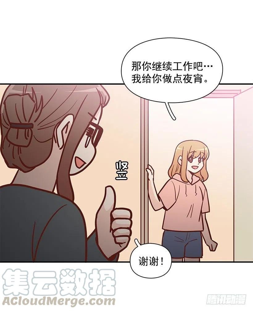 露薇心事