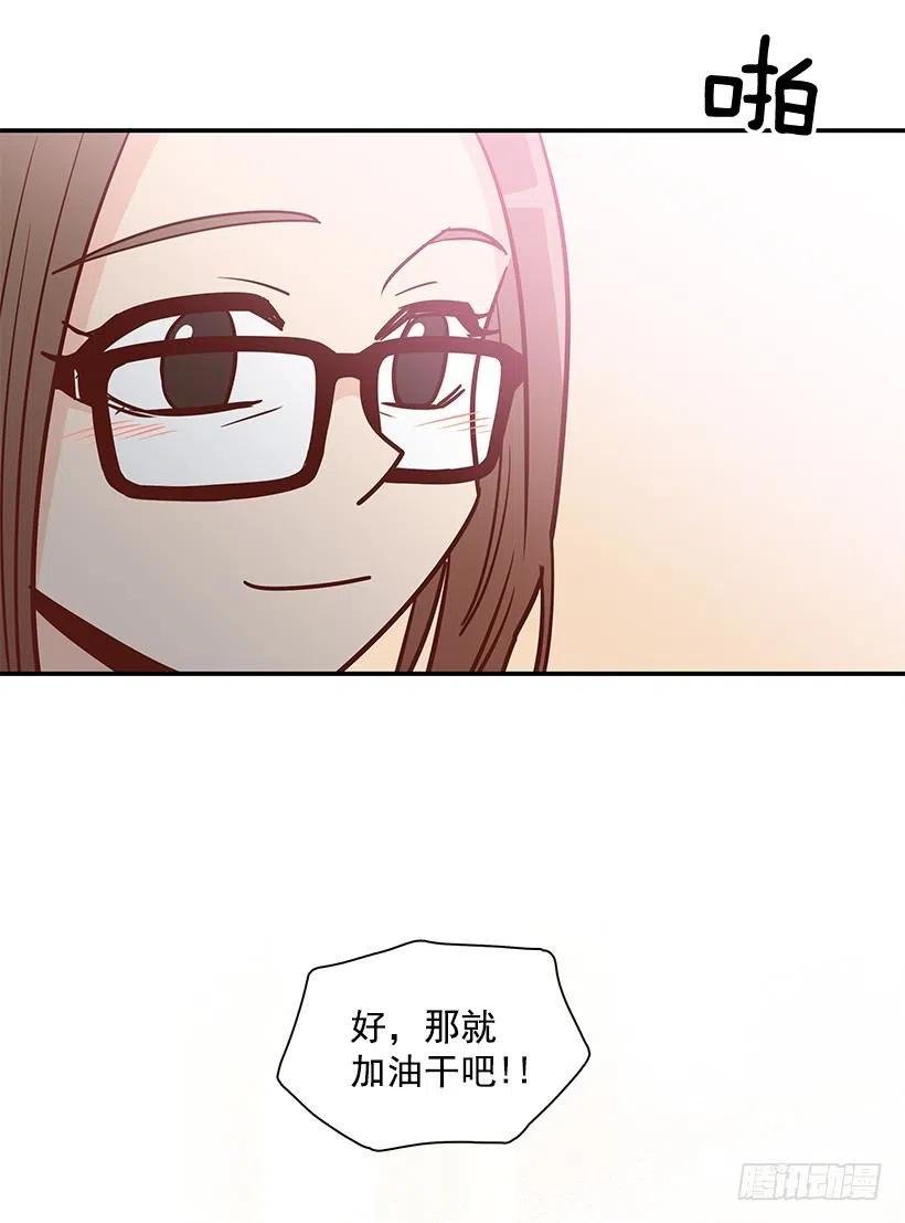 露薇心事