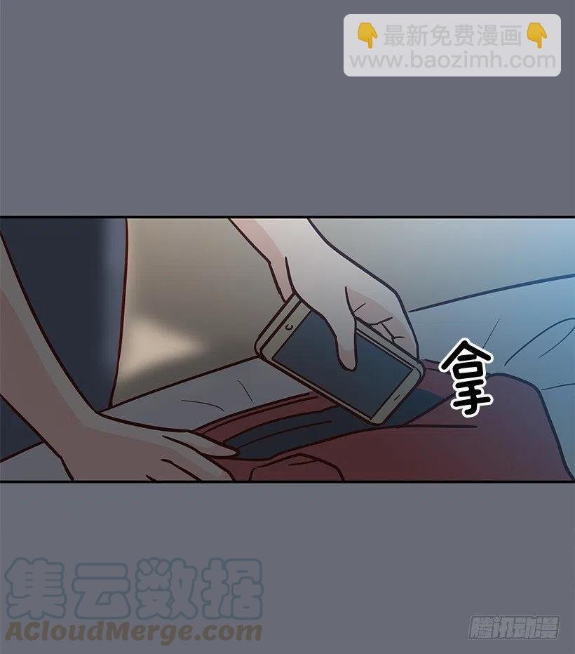 露薇心事