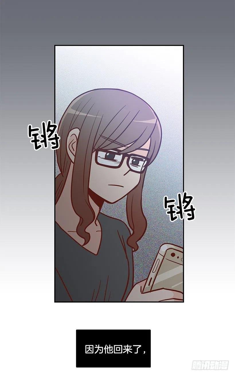 露薇心事