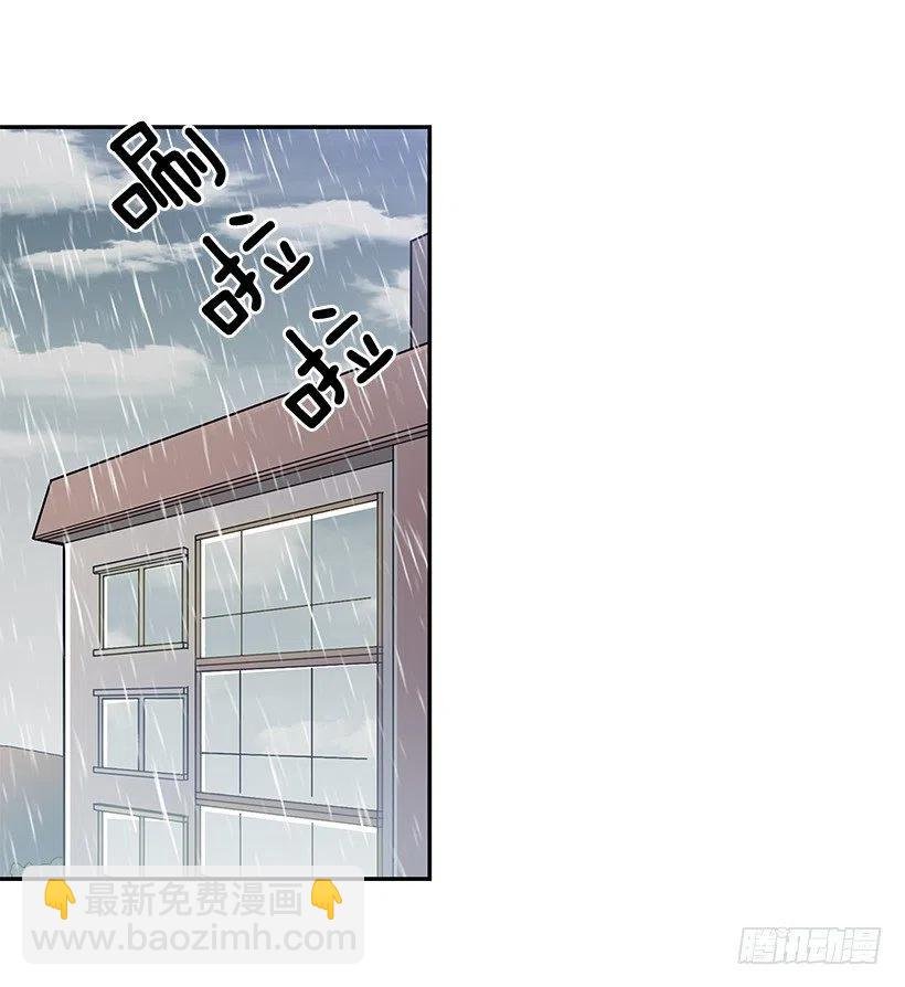 我会等你