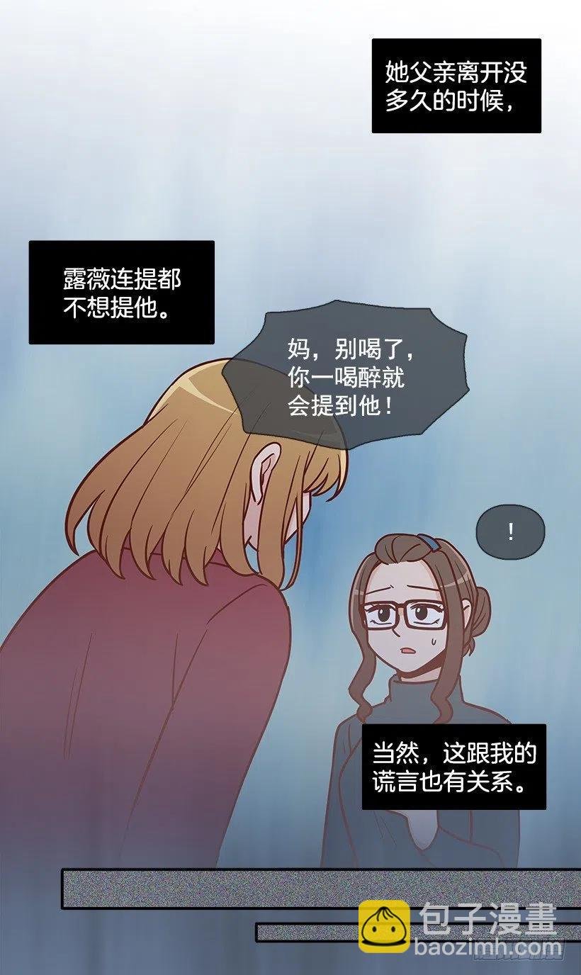 我会等你