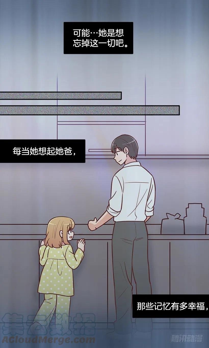 我会等你