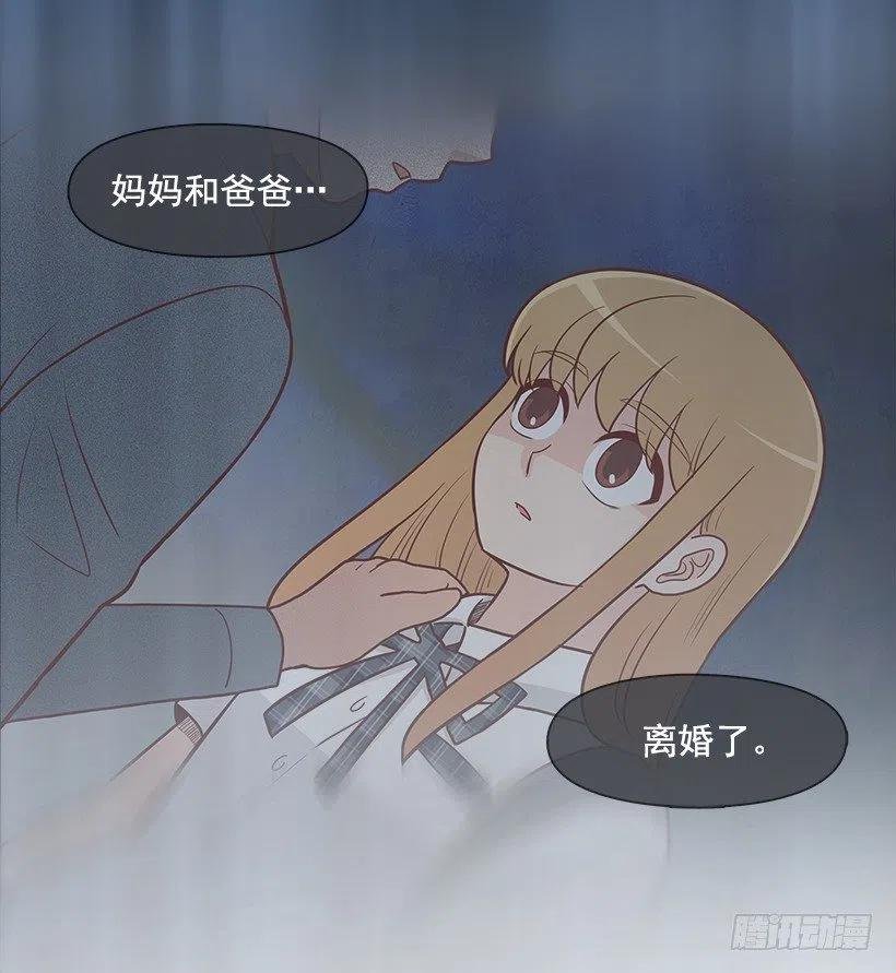 我会等你