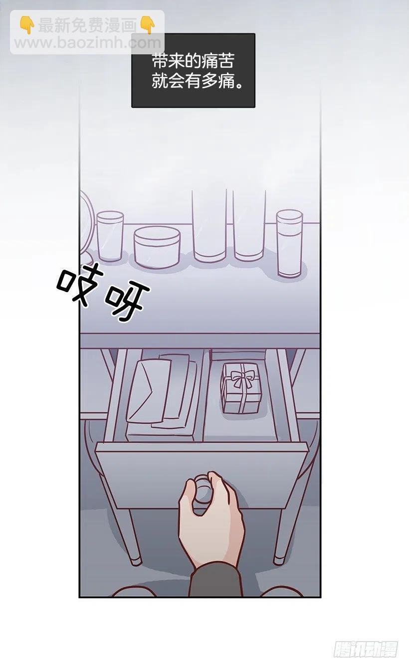我会等你