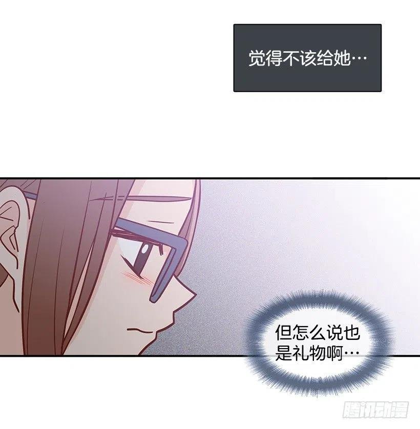 我会等你