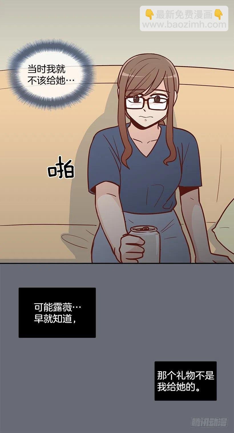 我会等你