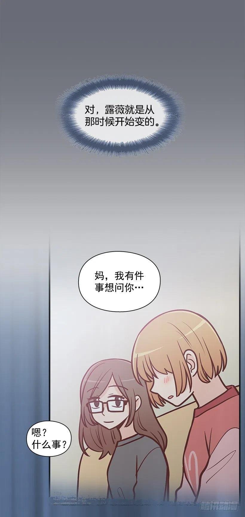 我会等你