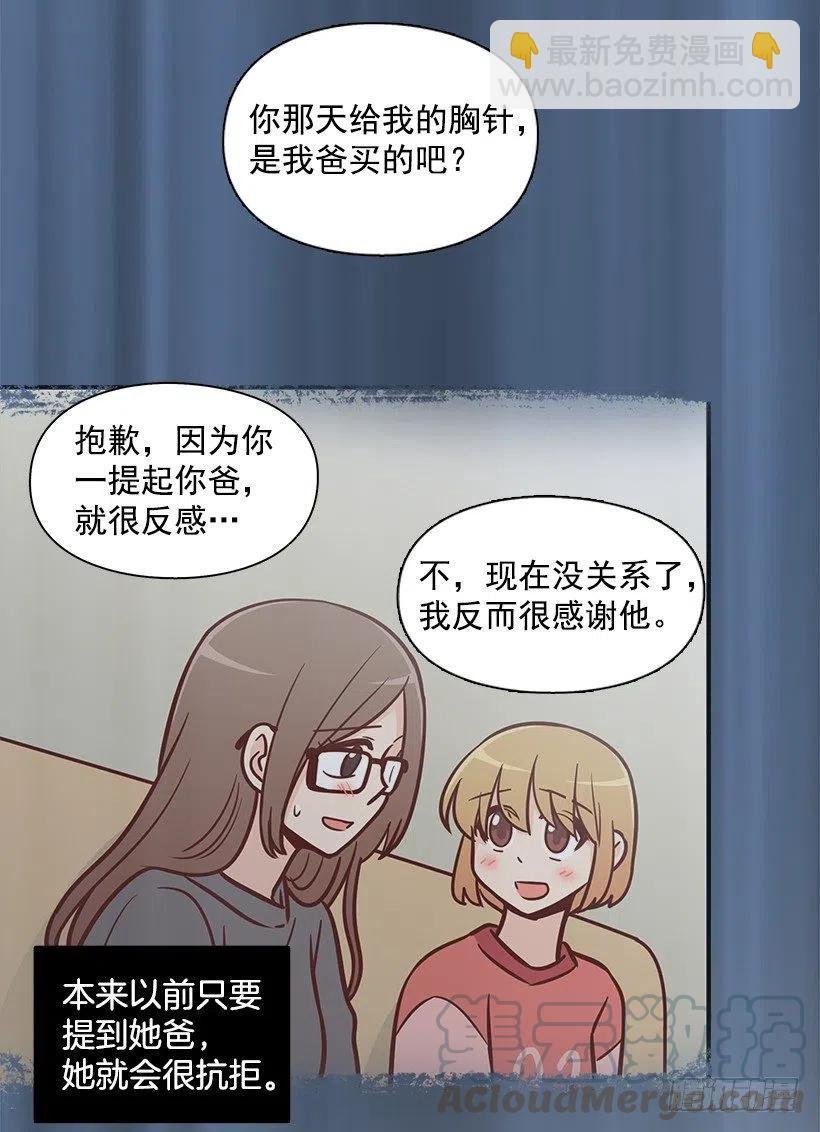 我会等你