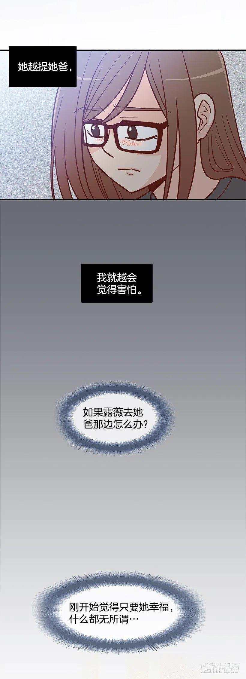 我会等你