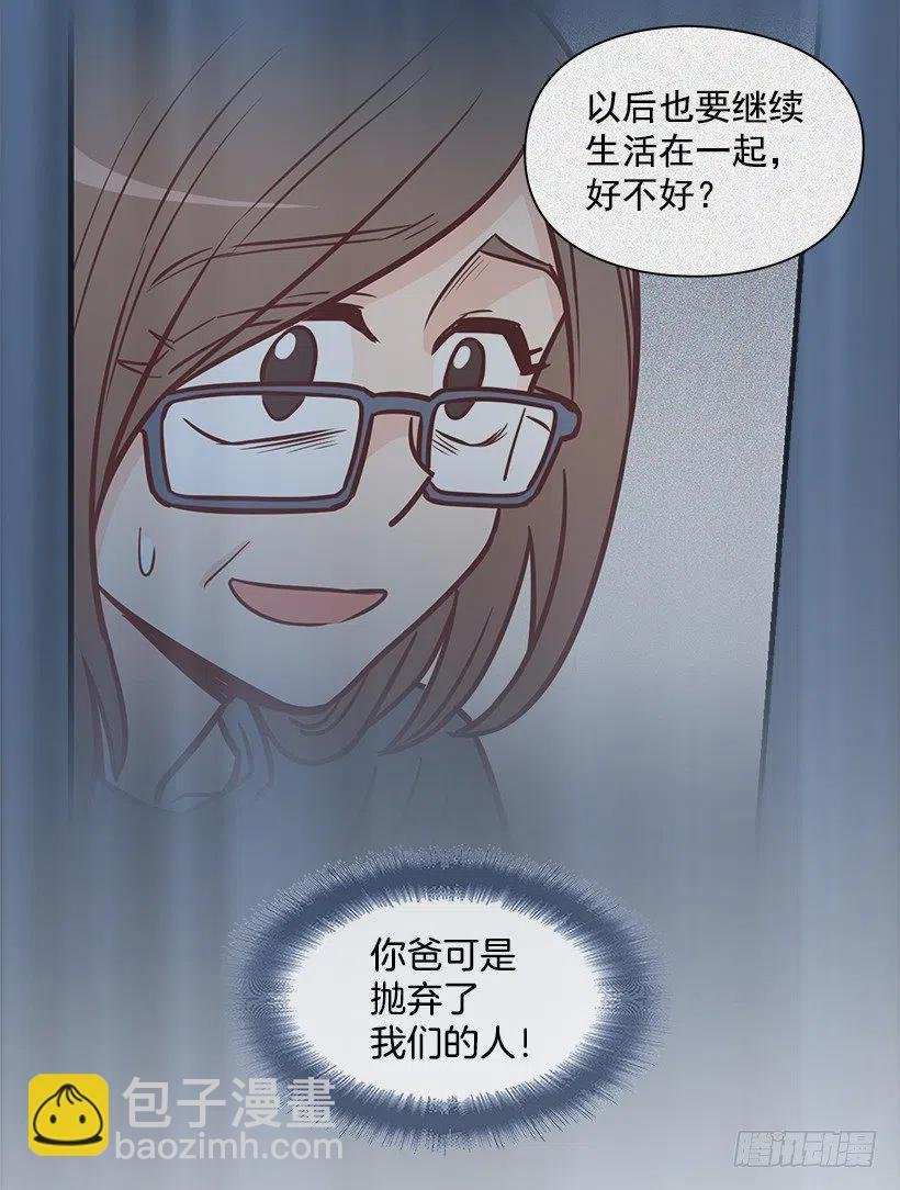 我会等你
