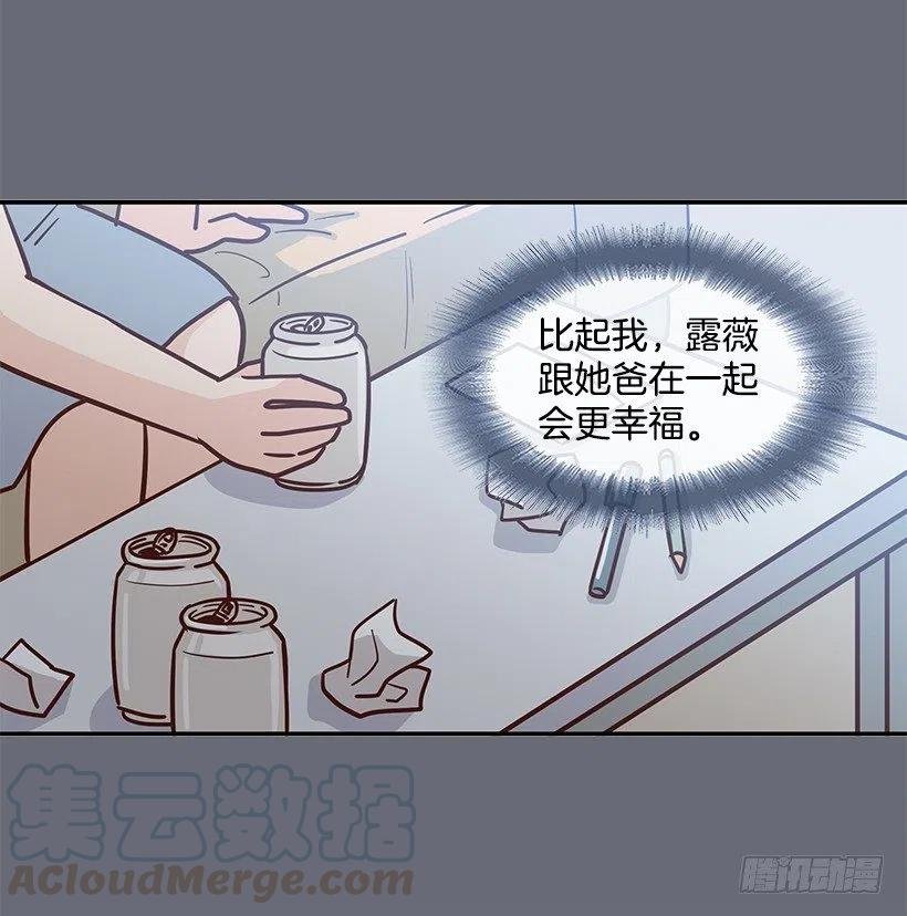 我会等你