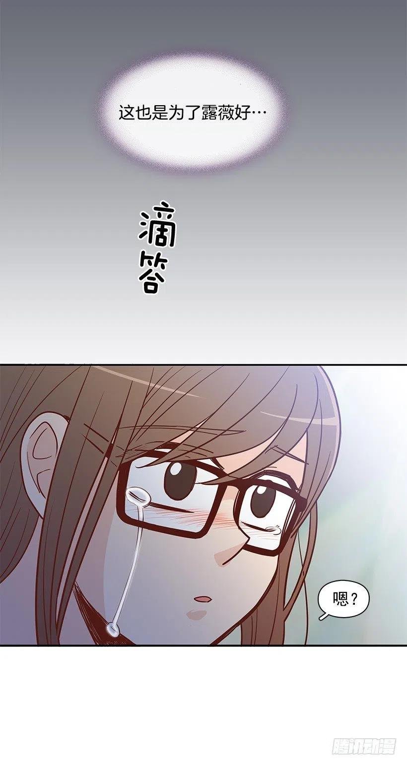 我会等你