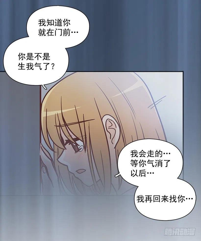 我会等你