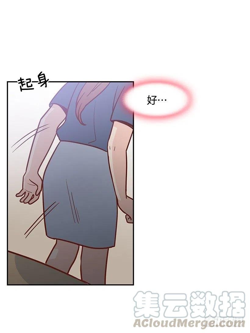 我会等你