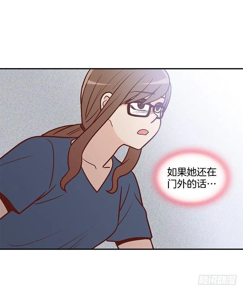 我会等你