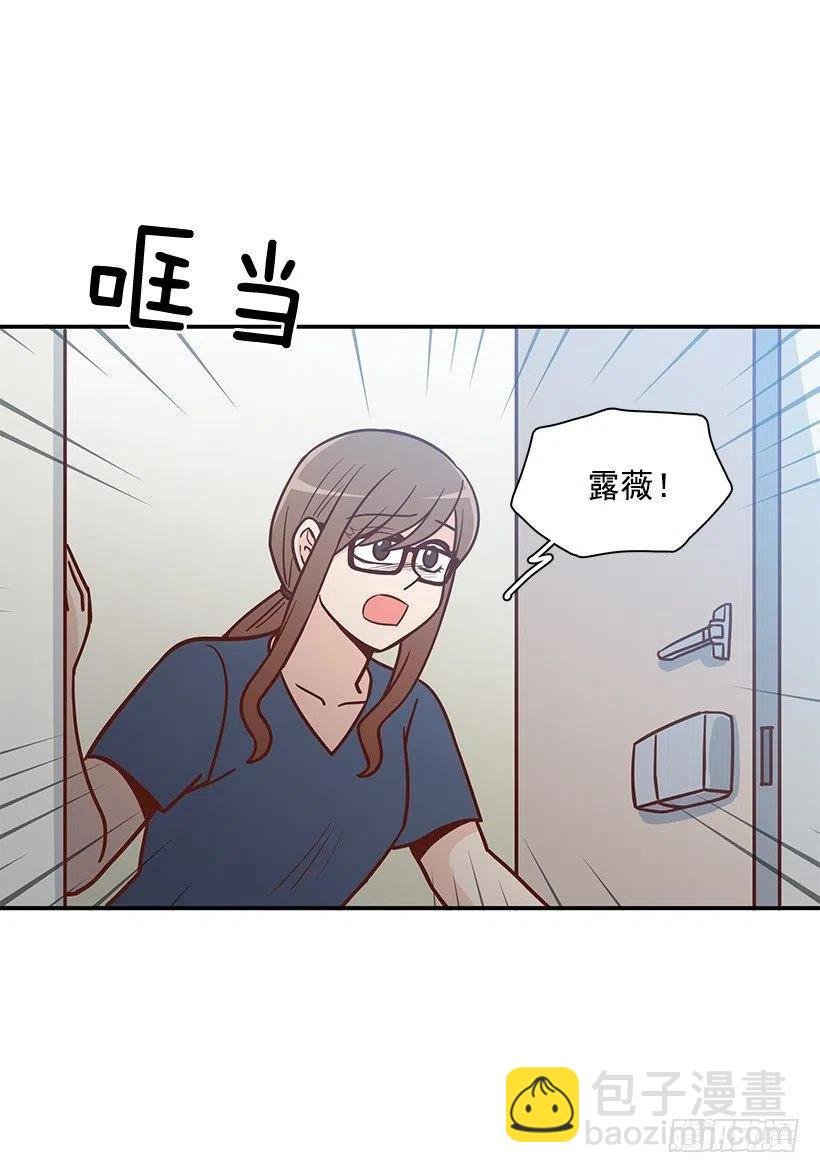 我会等你