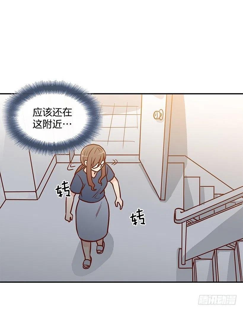 我会等你