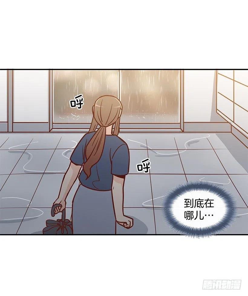 我会等你