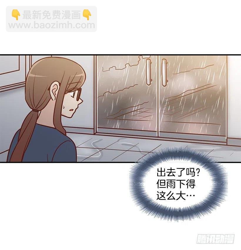 我会等你