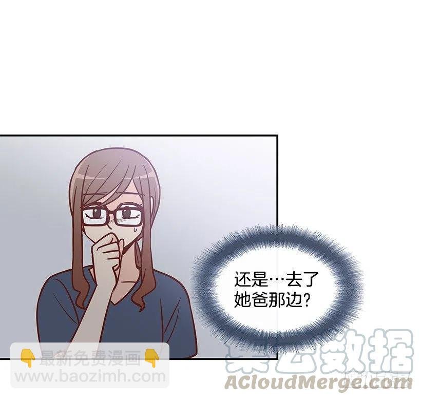 我会等你
