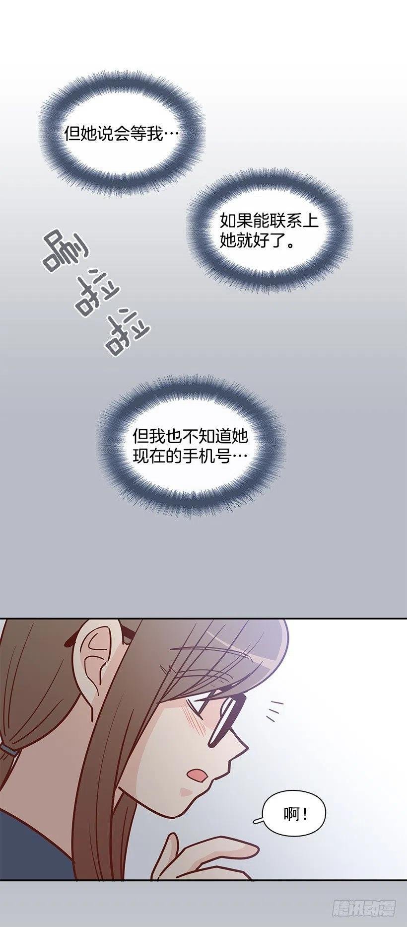 我会等你