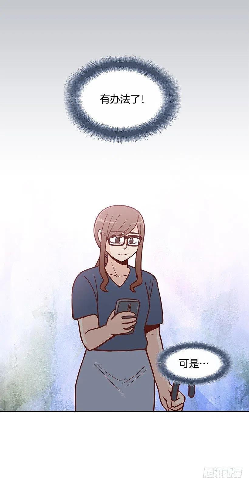 我会等你