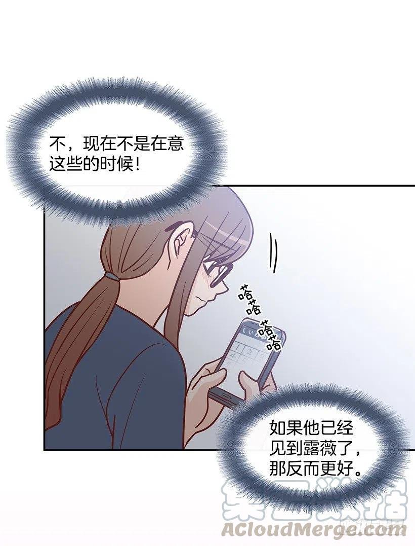 我会等你