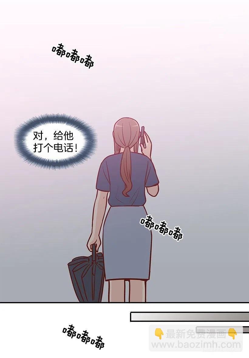 我会等你