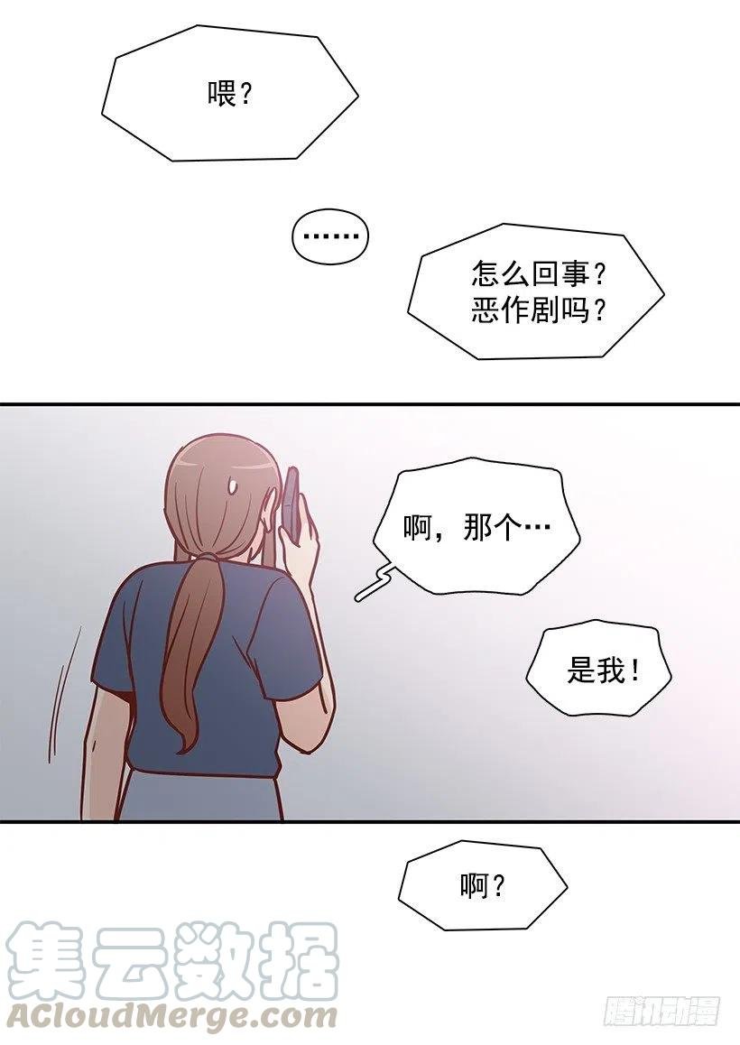 我会等你
