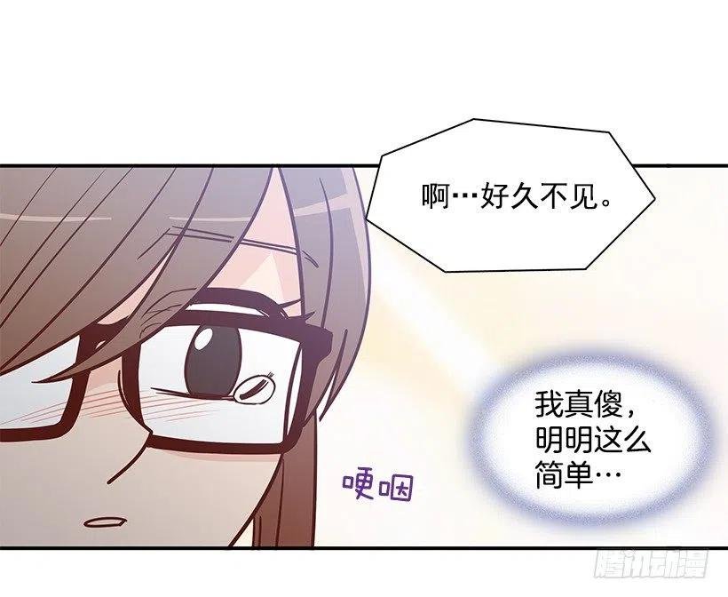 我会等你