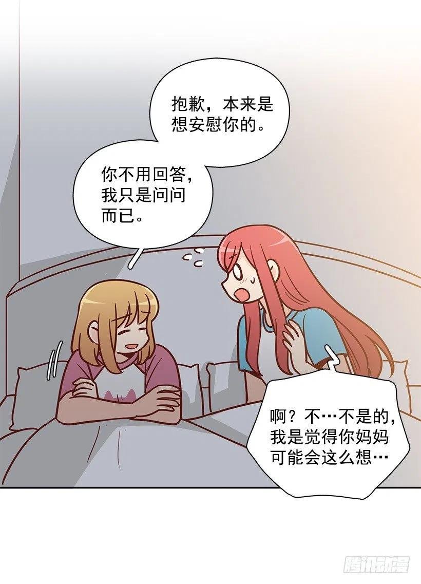 心系妈妈