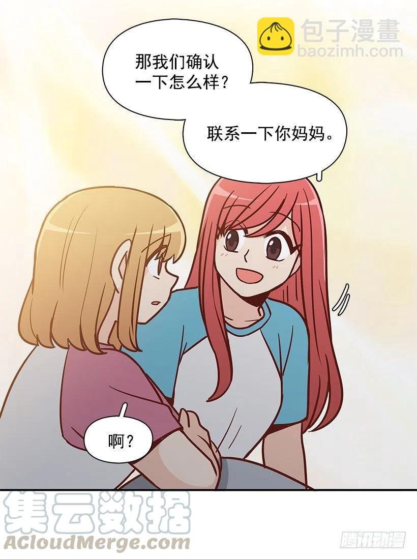 心系妈妈