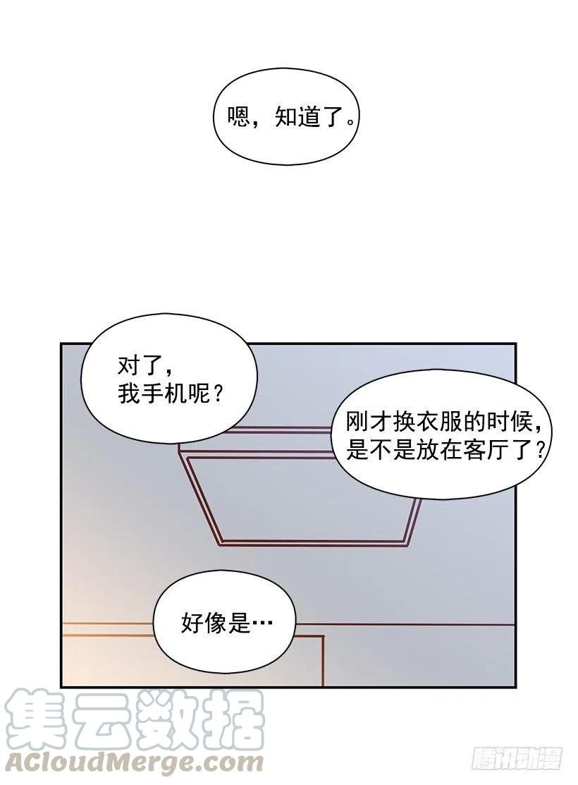 心系妈妈