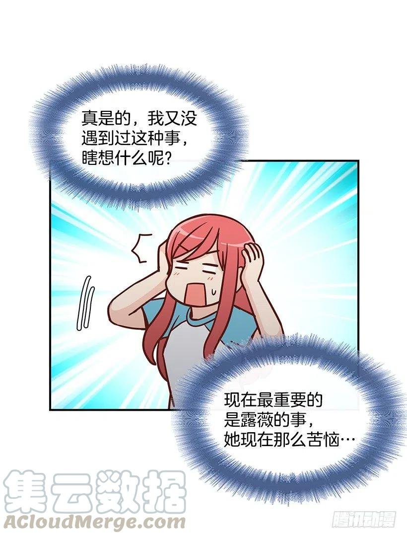 心系妈妈