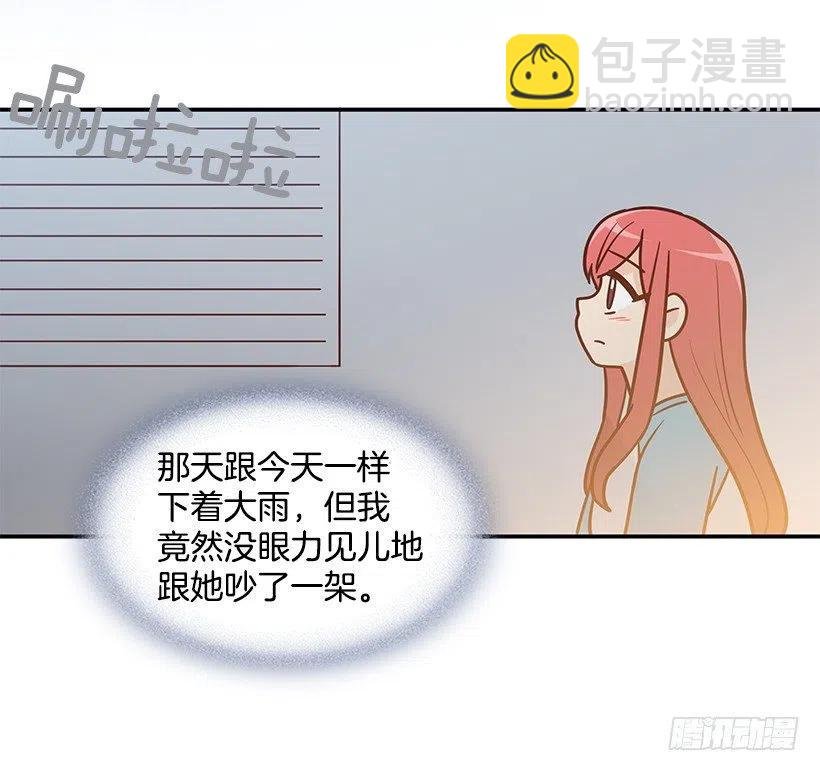 心系妈妈