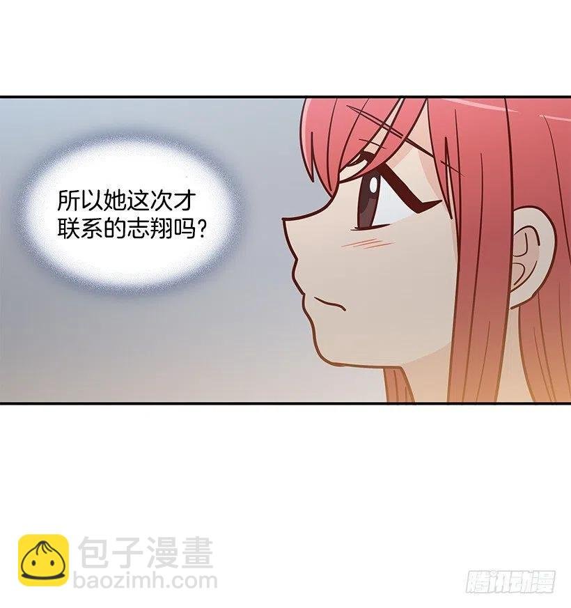 心系妈妈