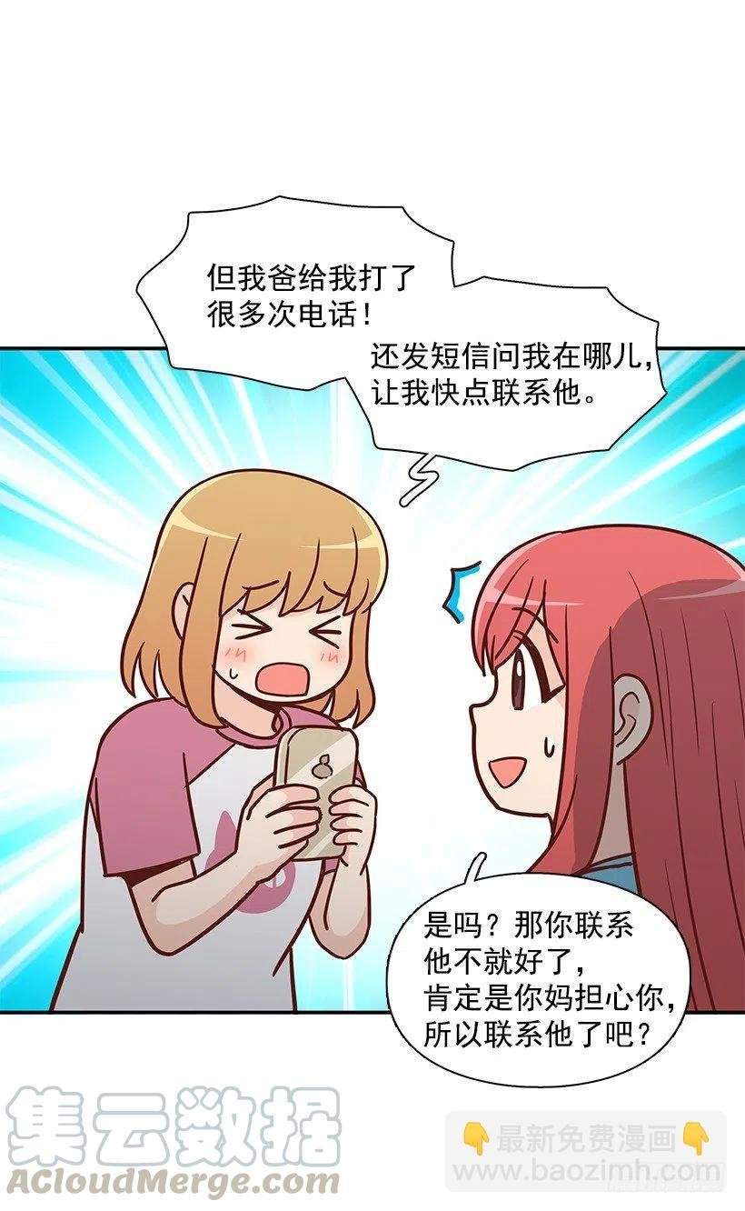 心系妈妈