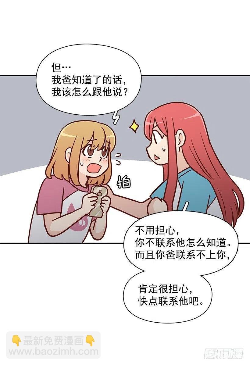 心系妈妈