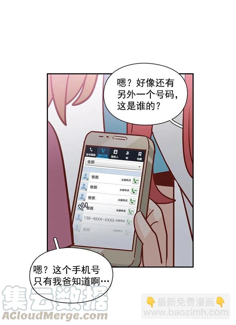 心系妈妈